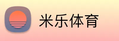 米乐体育 Logo