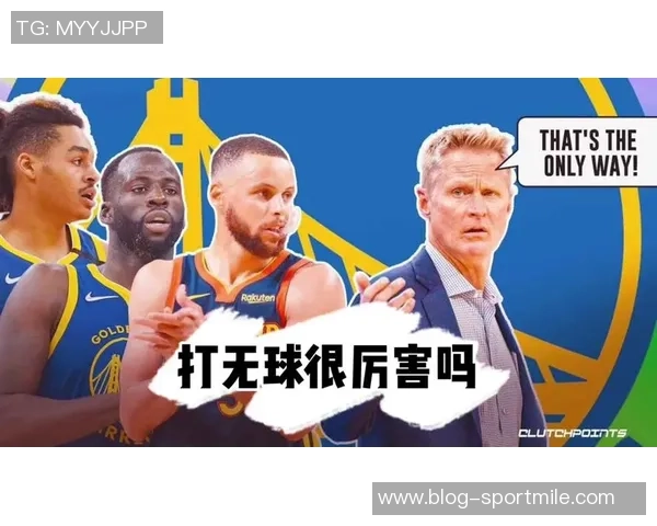 詹姆斯称库里无球状态最具威胁作为对手与好友我深有体会