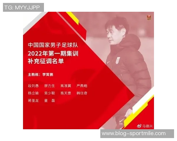 马德兴透露U23国足目标明确首要任务是争取晋级八强 马德兴透露U23国足目标明确首要任务是争取晋级八强